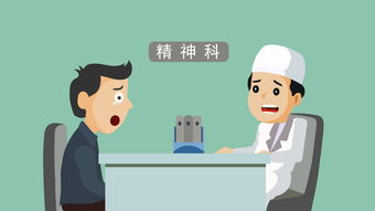 <a href='http://www.gfshzx.com/' target='_blank' title='精神障礙'><span style='color: #0000ff'><strong>精神障礙</strong></span></a>